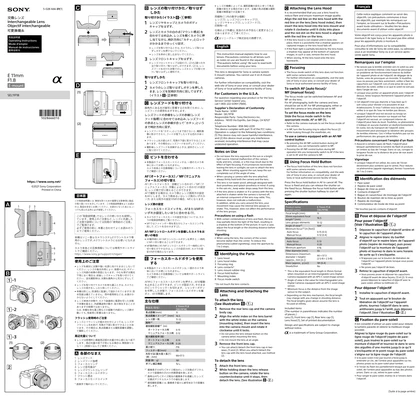 sony 索尼SEL11F18